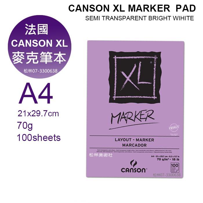 松林 法國 康頌 CANSON MARKER 麥克本XLA4 70G100張 白紙 200297236  淺紫封面-細節圖3