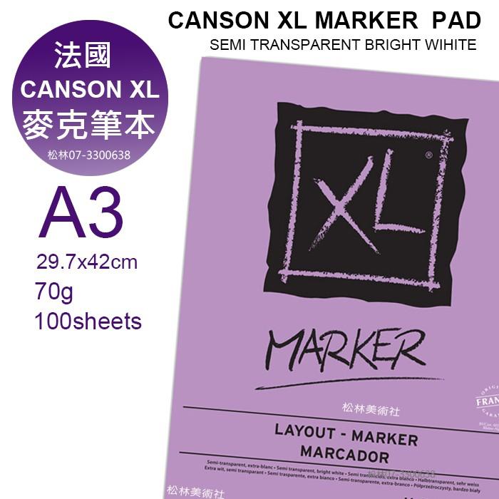 松林 法國 康頌 CANSON MARKER 麥克本XLA4 70G100張 白紙 200297236  淺紫封面-細節圖4