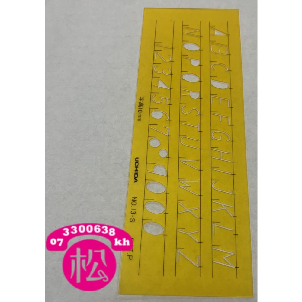 UCHID內田字規 no.3 no.4 no.13-s-細節圖3