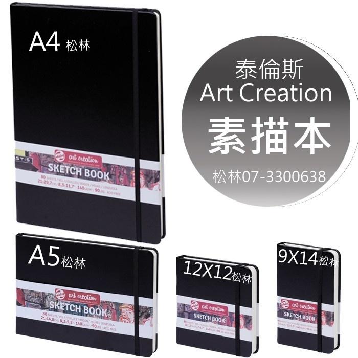 Talens Art Creation Sketchbook A4 (21x30cm)
