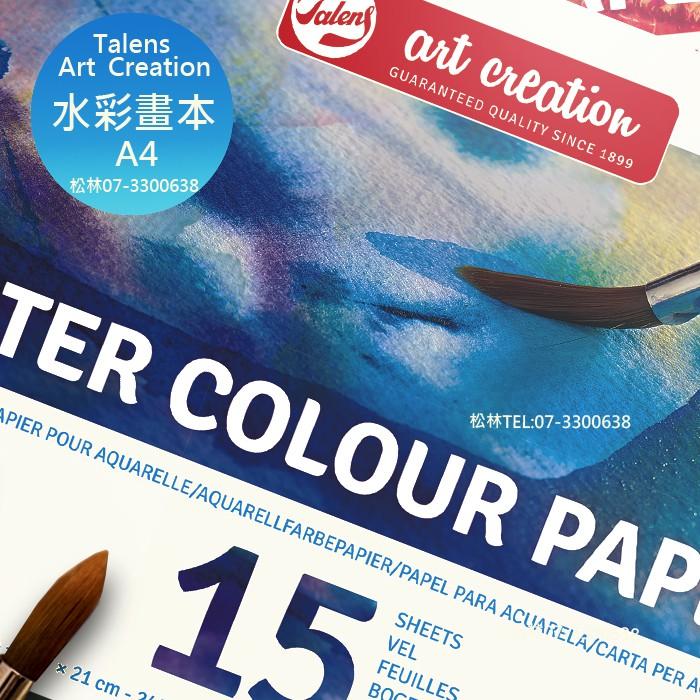 TalensArt CreationsTAC水彩畫本圈裝,A4A3 15張240G 環裝 WATERCOLORPAPER-細節圖2