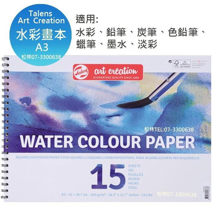 TalensArt CreationsTAC水彩畫本圈裝,A4A3 15張240G 環裝 WATERCOLORPAPER-細節圖4