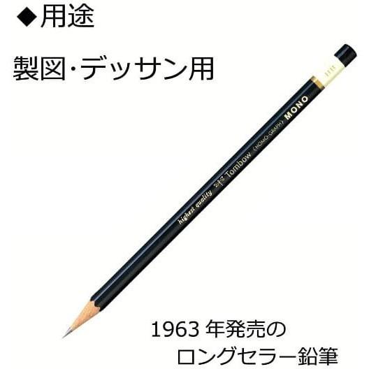 日本 Tombow 蜻蜓牌 50th MONO 高級鉛筆組-細節圖5