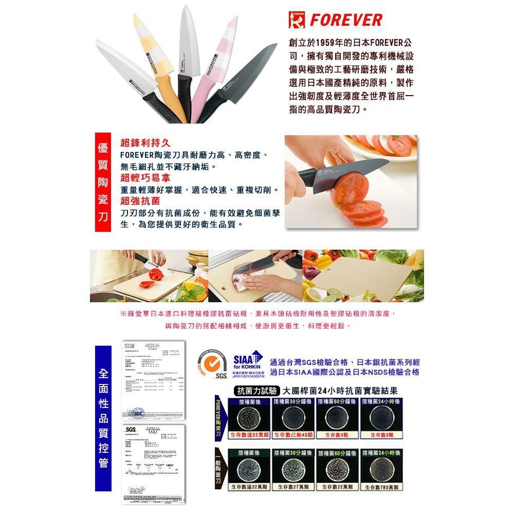 日本FOREVER鋒愛華 陶瓷美工刀 永不生鏽 超耐切-細節圖3