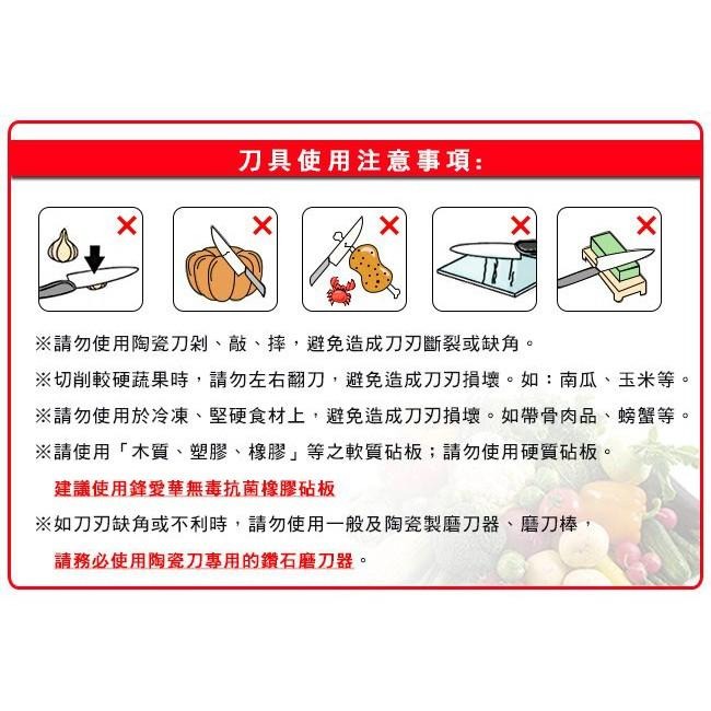 日本FOREVER鋒愛華 陶瓷美工刀 永不生鏽 超耐切-細節圖4