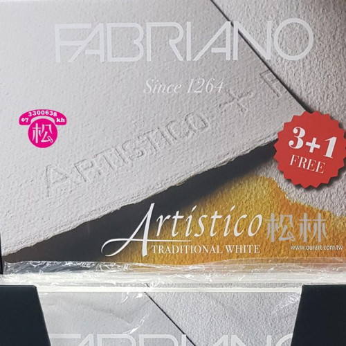 特價 義大利 Fabriano Artistico 傳統白冷壓中目300g56x76cm 100%棉水彩紙 法比亞諾