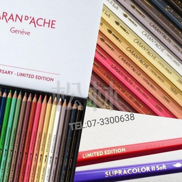 售完CARAN D＇ACHE30 週年限定版 SUPRACOLOR Soft Aquarelle 專家級水溶性色鉛筆卡達-細節圖5