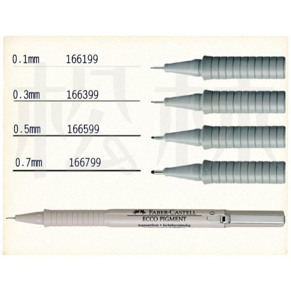 輝柏 Faber Castell 代針筆單支- (0.1mm~0.8mm)-細節圖2