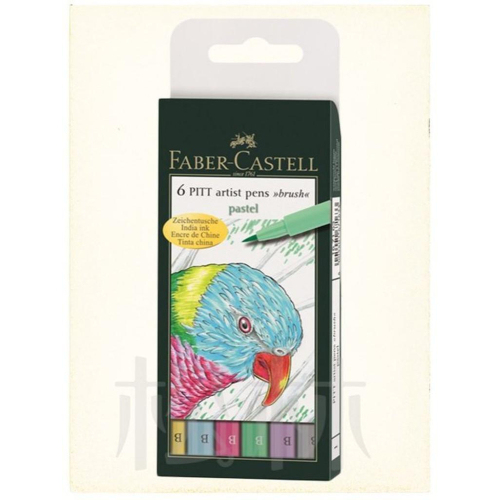 輝柏 Faber Castell PITT藝術筆 ( 粗 ) 粉彩色系套組 6色