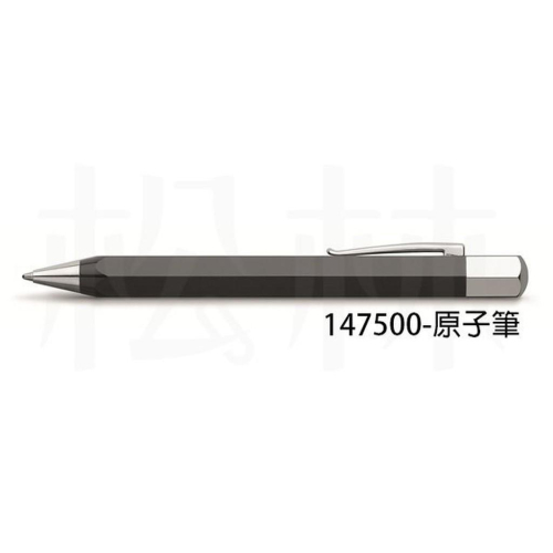 輝柏 Faber Castell ONDORO系列 黑色六角旋轉原子筆-147500