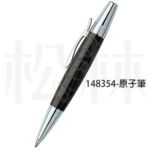 輝柏 Faber Castell E-MOTION系列天然樹脂[棕色鱷魚壓紋]原子筆-148354