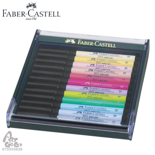 德國 FABER Castell 輝柏 PITT藝術筆 粉彩色系 12色套組 #267420