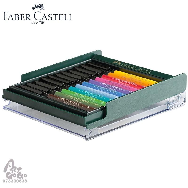 德國 FABER Castell 輝柏 PITT藝術筆 粉彩色系 12色套組 #267420-細節圖2