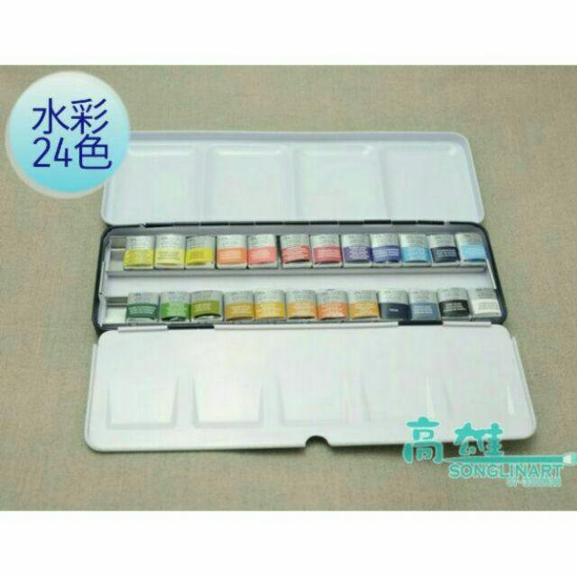 WINSOR&NEWTON; 溫莎牛頓專家24色塊狀水彩 0190553i-細節圖2