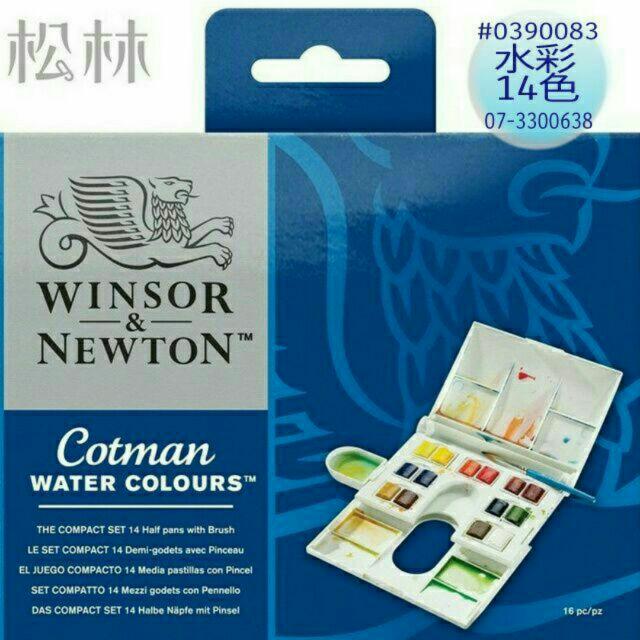 英國WINSOR&NEWTON; 溫莎牛頓 cotman 14色塊狀水彩盒 #0390083-細節圖2