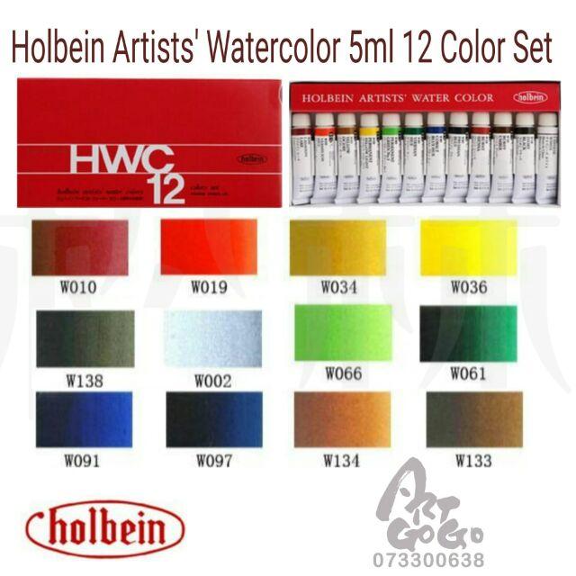 松林 日本好賓Holbein 專家級透明水彩顏料12色紙盒套組 5ml#W401 watercolors-細節圖2