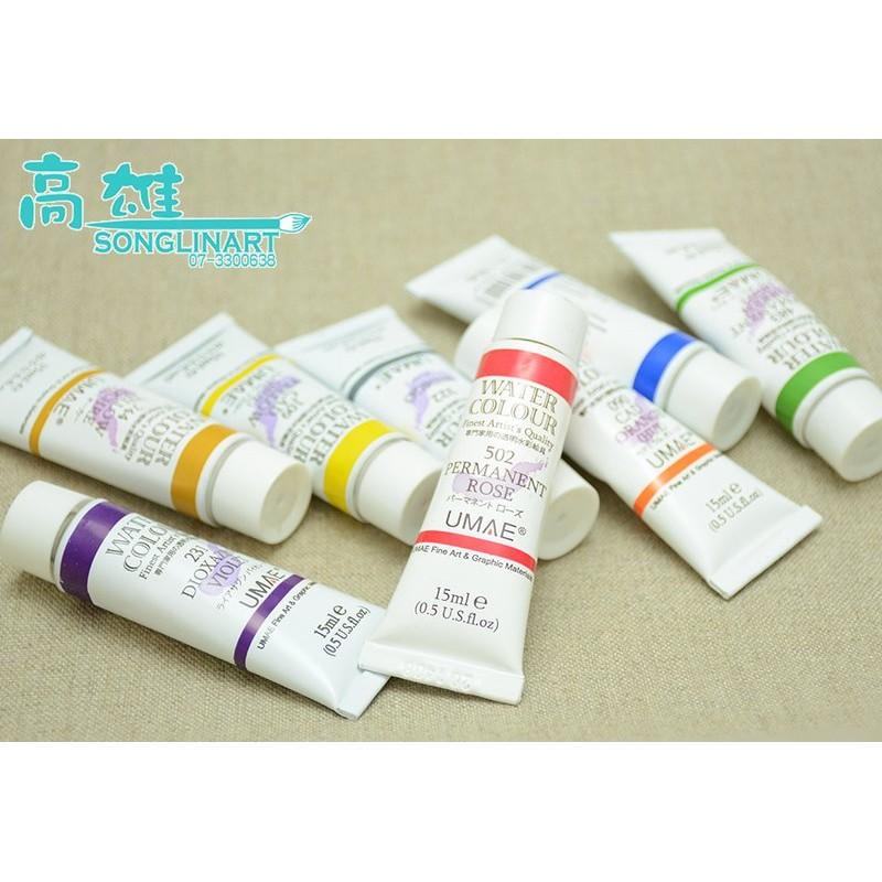 松林 UMAE 奧馬 粉色系 透明水彩顏料 馬卡龍粉色水彩 UMAE WATER COLORS 奧瑪水彩顏料15ml-細節圖2