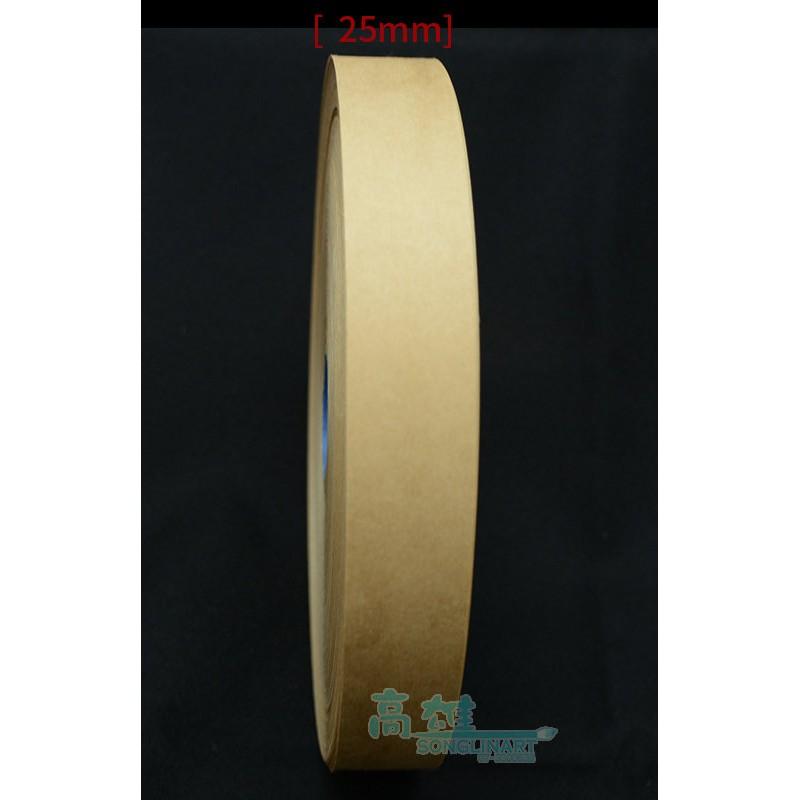 松林_牛皮紙 水膠帶 沾水使用 水彩 繪畫 25mm 48mm-細節圖2