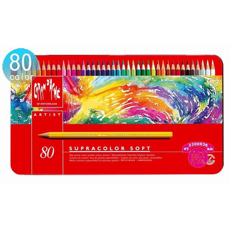 松林_卡達 專家級水溶性色鉛筆CARAN d＇ACHE 30、80、120色-細節圖2