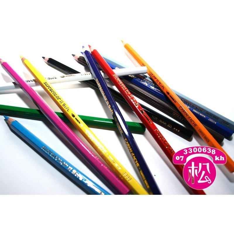 松林_卡達 專家級水溶性色鉛筆CARAN d＇ACHE 30、80、120色-細節圖3