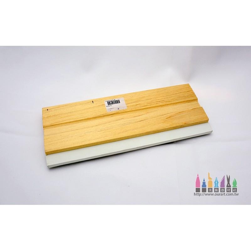 松林_木柄+ 塑膠刮刀 32K/16K/8K/4K-細節圖2