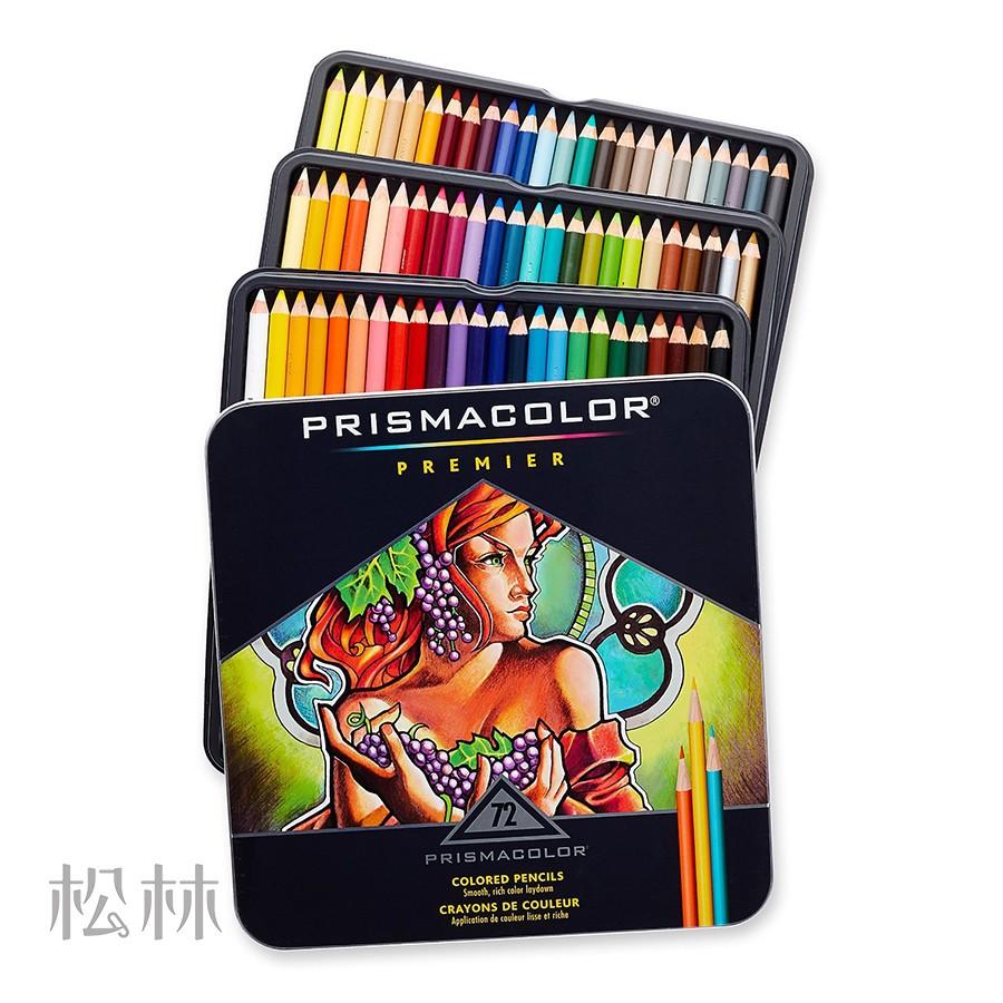 美國PRISMACOLOR Premier 頂級油性色鉛筆 72色