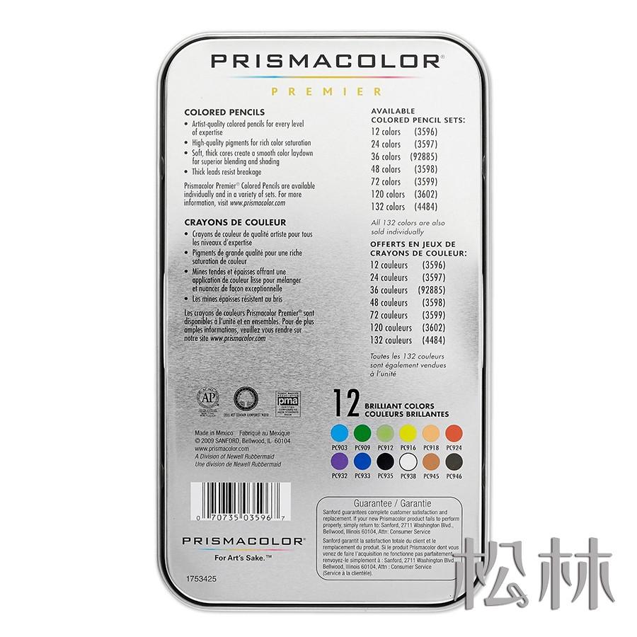 松林＿美國PRISMACOLOR Premier 頂級油性色鉛筆 12色-細節圖2