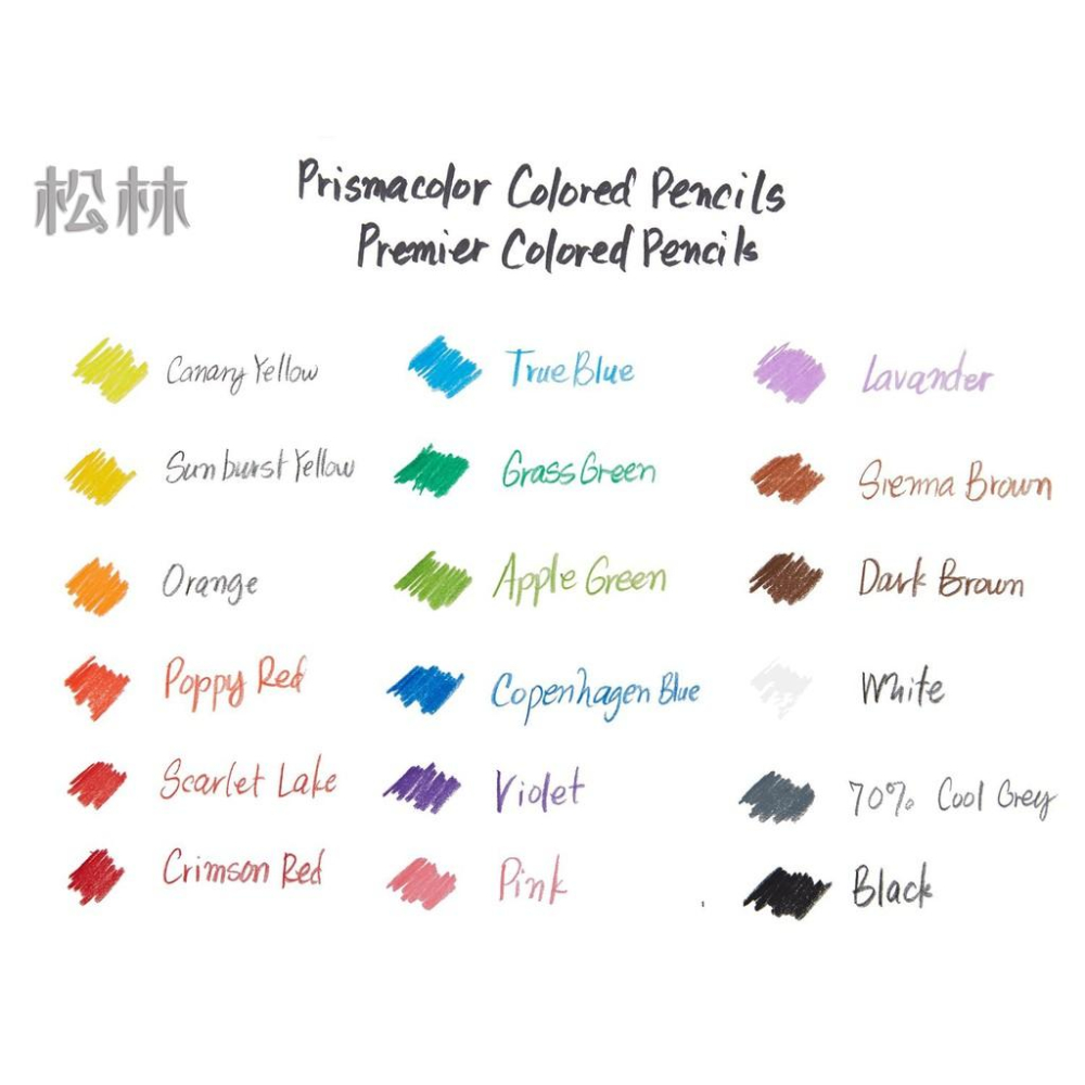 松林＿美國PRISMACOLOR Premier 頂級油性色鉛筆 12色-細節圖4