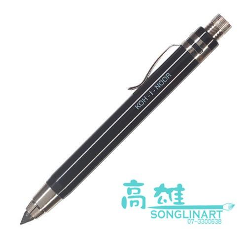松林＿ KOH-I-NOOR 5.6mm全金屬自動鉛筆 K5359
