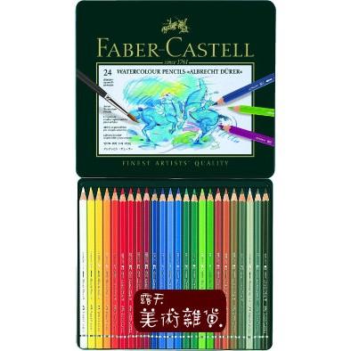 松林_特價不用等輝柏 Faber Castell 專家級 綠盒 (藝術家級) 水性色鉛筆24色