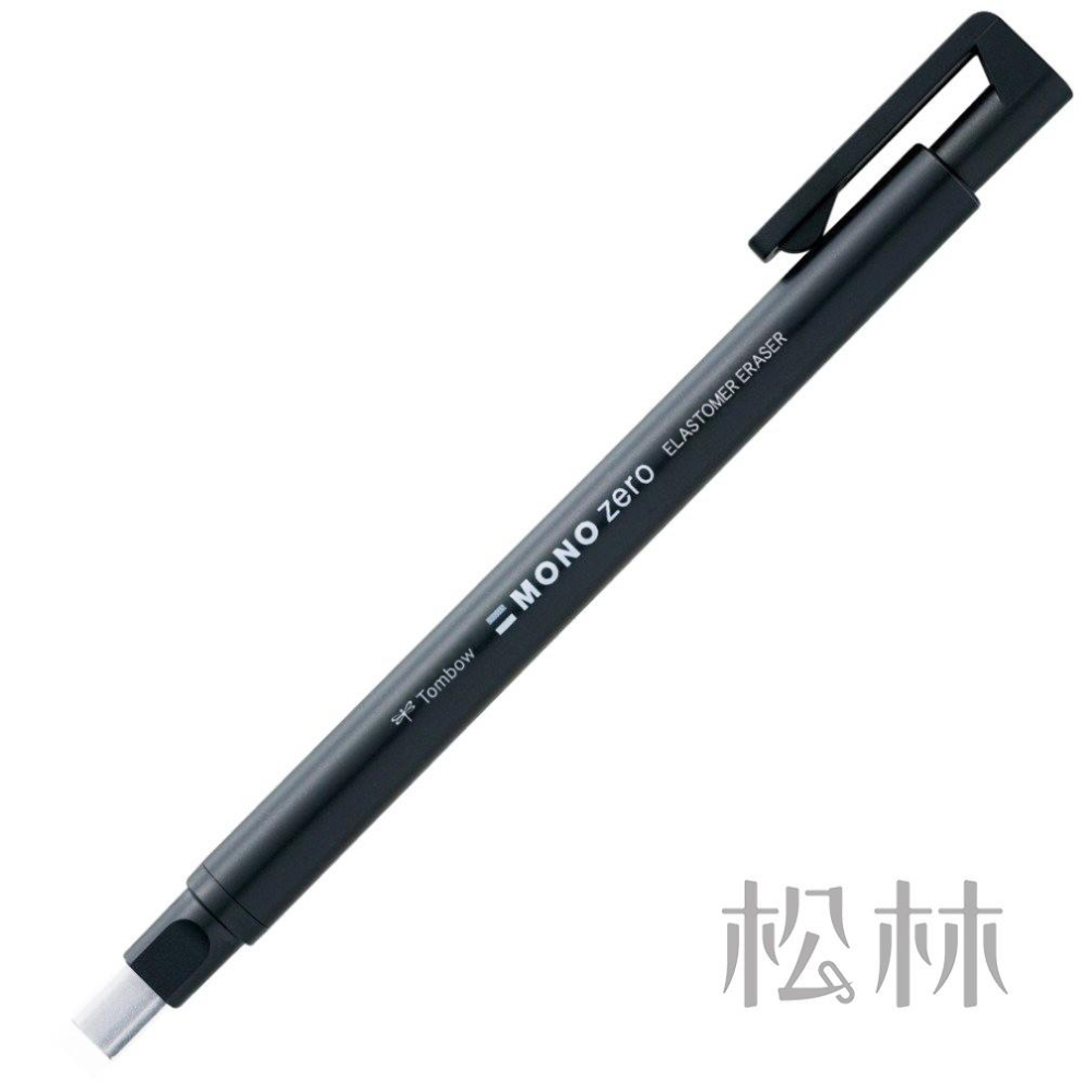 松林_日本TOMBOW 蜻蜓牌 MONO Zero 橡皮擦筆  細字橡皮擦筆白藍款、黑色、銀色 替芯-細節圖4