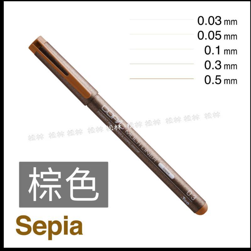 松林 日本COPIC Multiliner  耐水性 彩色代針筆 彩色極細代針筆 單支-細節圖7