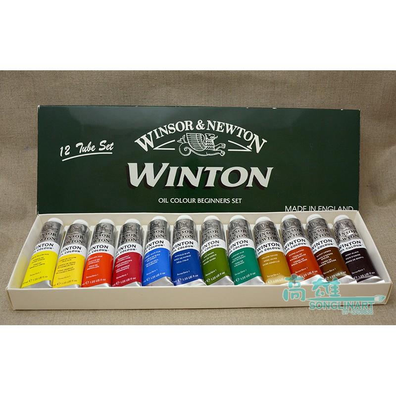 松林_ 英國牛頓油畫顏料 紙盒裝Winsor & Newton Oil Colour 12色 37ml-細節圖2