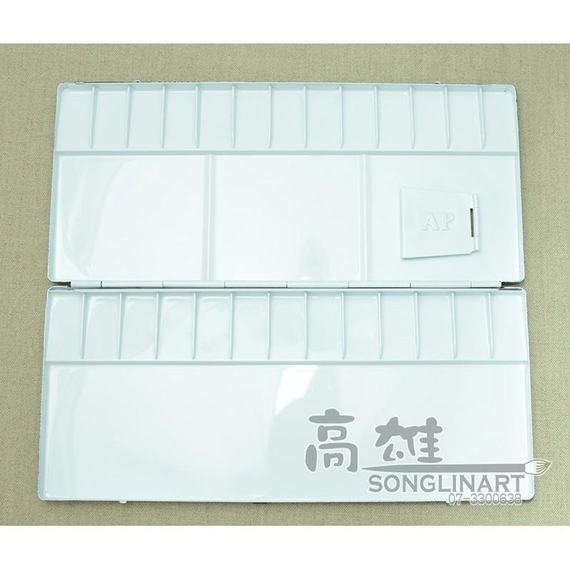 松林_AP 26格鋁調色盤 E0026 鋁製調色盤-細節圖2