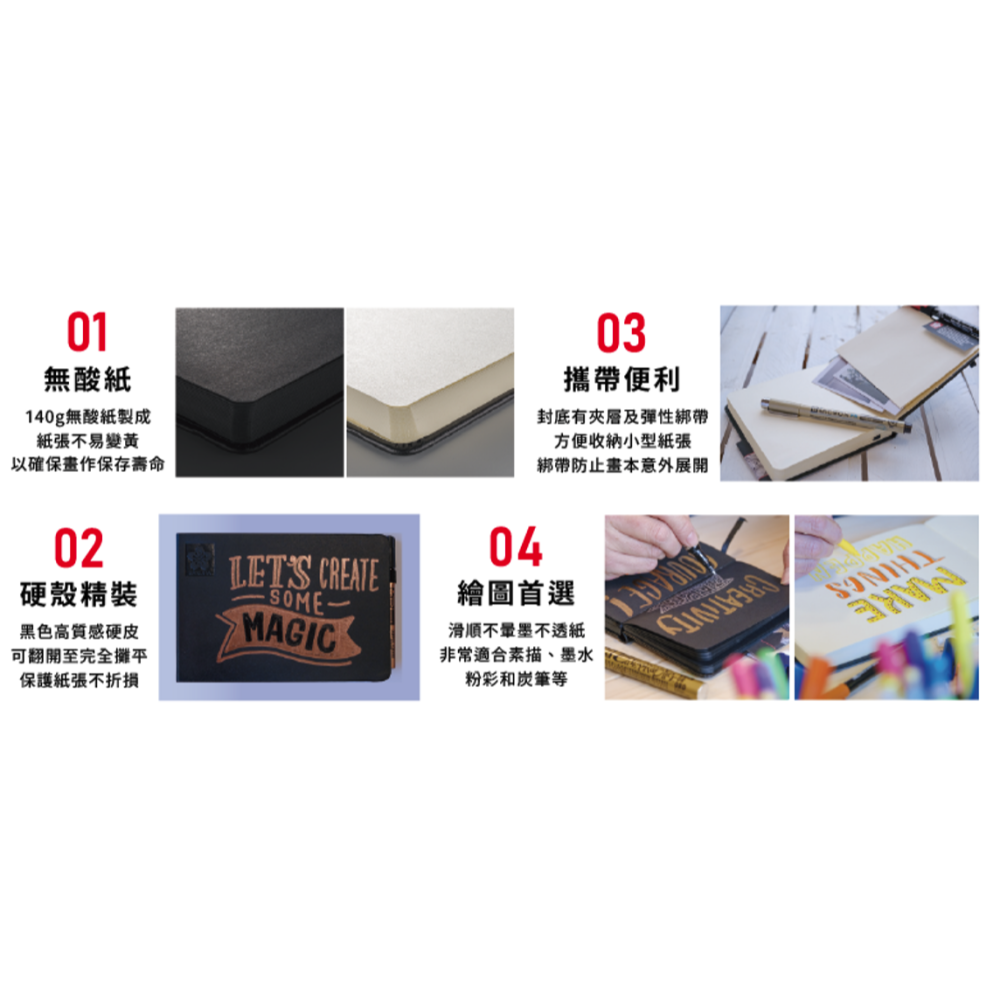 松林-櫻花速寫本 SKETCH/NOTE BOOK /象牙白紙張/黑紙張/80張/140G/5種尺寸-細節圖2