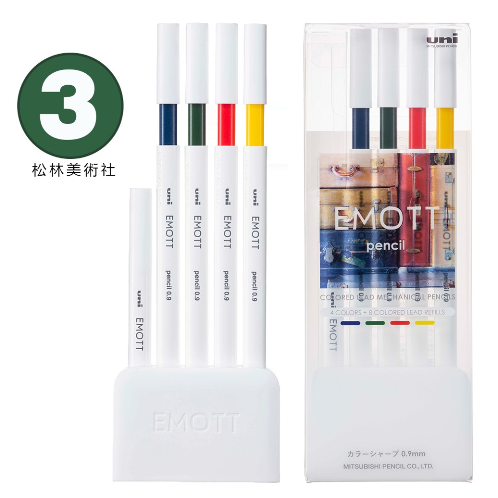 日本EMOTT耐水色鉛筆0.9mm 附8支筆芯及立架 EMOTT PENCIL 4CLRS ASSORTMENT-細節圖4