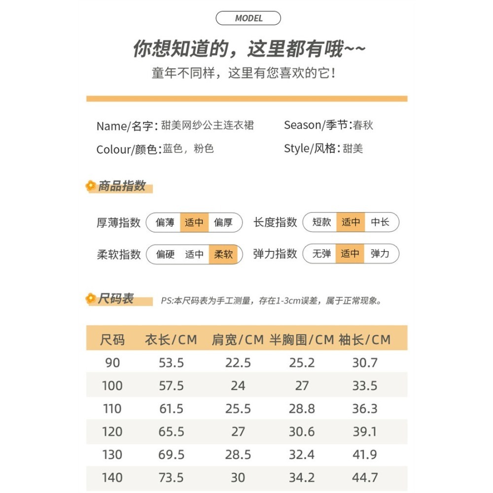 女童2023年秋季韓版新款艾莎公主紗裙一件童裝愛莎連身裙23926-2-細節圖2