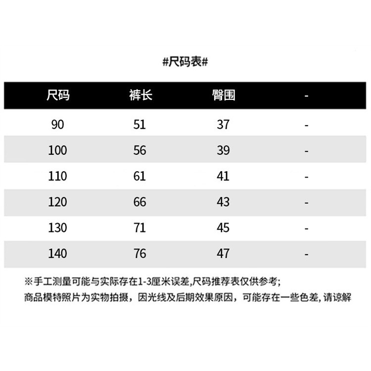 秋季新款兒童愛心繡花褲2023年韓版女童裝校園洋氣收口褲J23926-5-細節圖2