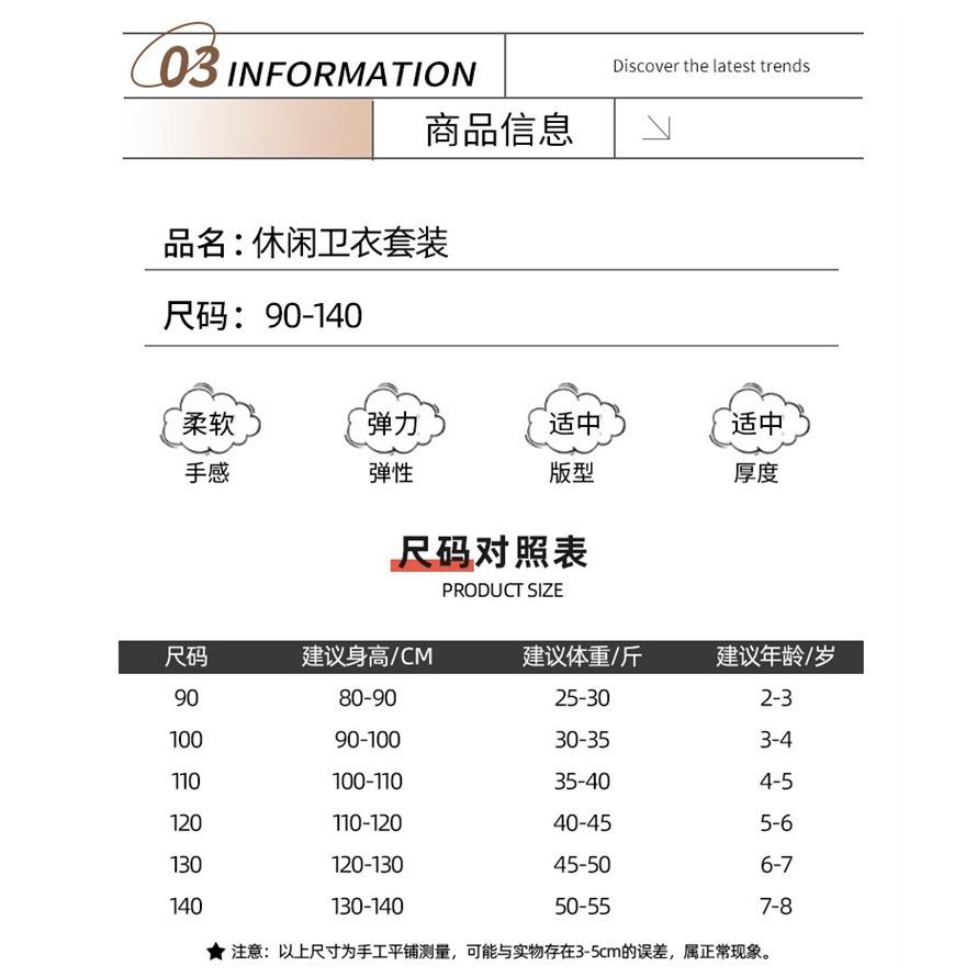 女童條紋寬褲套裝2023秋季新款韓版校園兩件套休閒童裝J23926-7-細節圖2