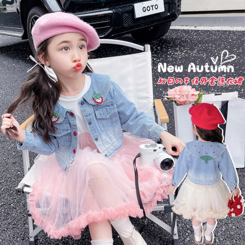 女童草莓牛仔紗裙兩件組2023秋季新款韓版洋氣套裝童裝J23926-21