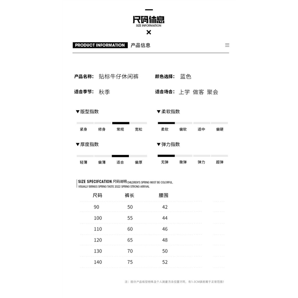 秋季新款兒童貼標牛仔褲2023年韓版女童直筒褲童裝J23926-22-細節圖2