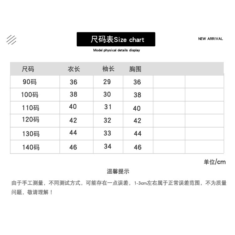 女童毛衣春秋2023年新寶寶韓版洋氣時尚條紋針織衫J23926-26-細節圖2