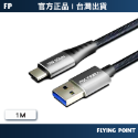 USB3.1 Type-C對A【POLYWELL】3A 高速充電線 快充線數據線5Gbps 18w【C1-00404】-規格圖10