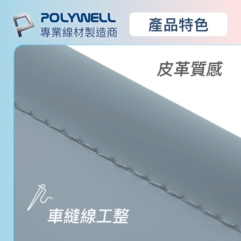 隨身彈力收納包【POLYWELL】零錢包 旅行收納袋 適合上班 騎車 出差 外出旅遊 隨身小物收納【D1-01439】-細節圖8