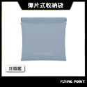 隨身彈力收納包【POLYWELL】零錢包 旅行收納袋 適合上班 騎車 出差 外出旅遊 隨身小物收納【D1-01439】-規格圖10