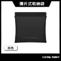 隨身彈力收納包【POLYWELL】零錢包 旅行收納袋 適合上班 騎車 出差 外出旅遊 隨身小物收納【D1-01439】-規格圖10