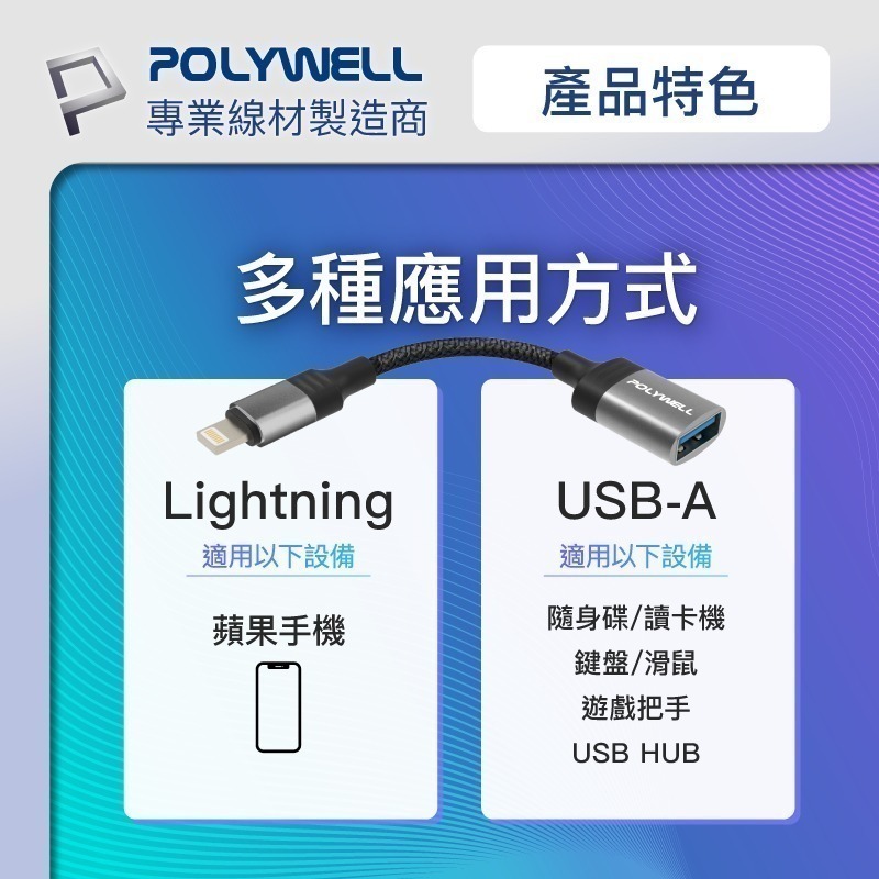 【POLYWELL】USB To Type-C 極短收納 充電線 快充線 數據線【C1-00445】-細節圖5