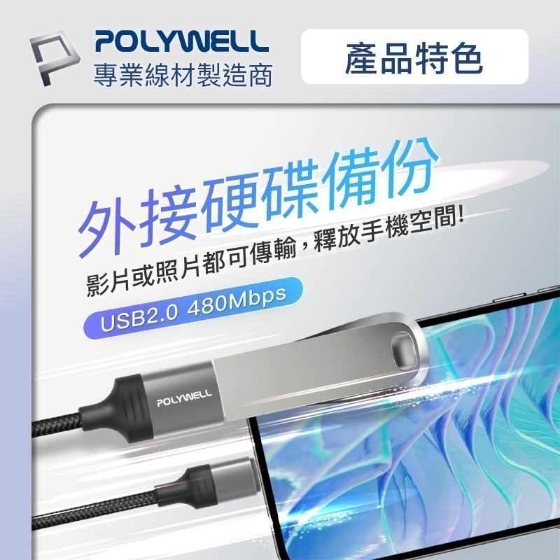 【POLYWELL】USB To Type-C 極短收納 充電線 快充線 數據線【C1-00445】-細節圖8