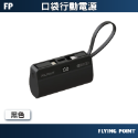 PolyBatt 口袋行動電源【PolyBatt】迷你行動充 行動電源 5000mAh行動充 台灣製【C1-00476】-規格圖11