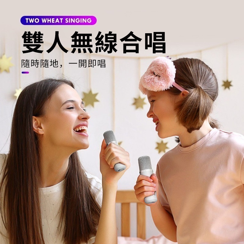 【FP嚴選】官方正品無線K歌 家庭KTV一體套裝 雙麥 藍牙音響 K歌神器 藍芽雙麥克風k歌音箱【C1-00366】-細節圖7
